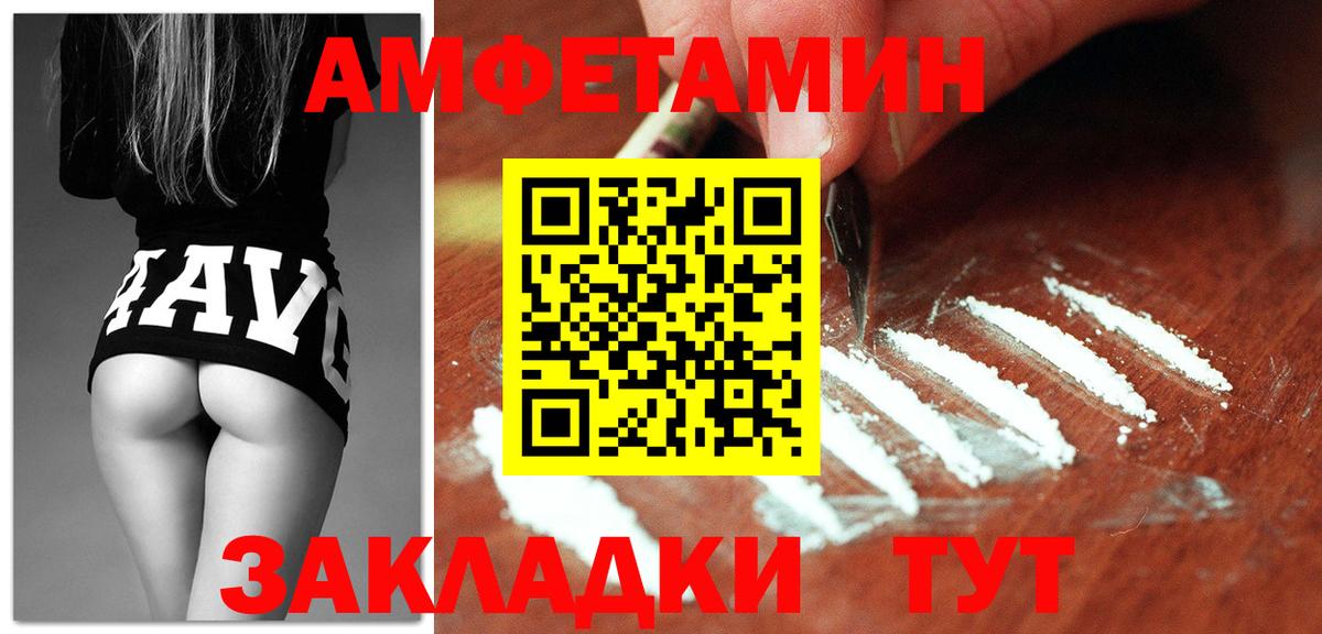 АМФ 98% Нальчик
