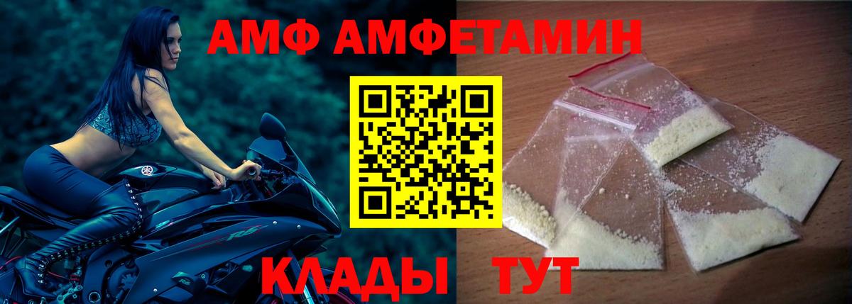 Амфетамин 97%  Вход с VPN  Нальчик 