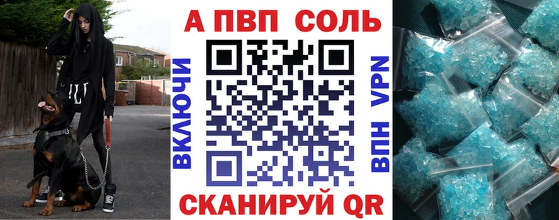где купить наркоту  Нальчик  А ПВП кристаллы 