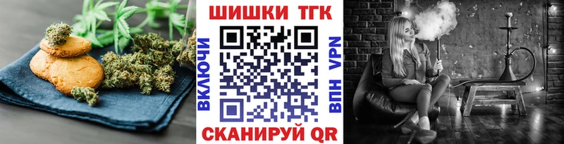 Еда ТГК марихуана Нальчик