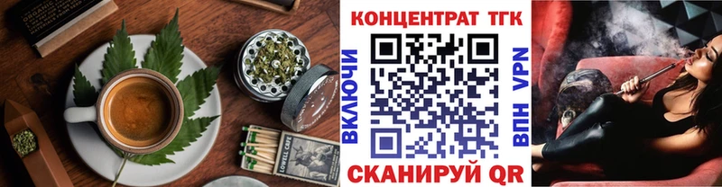 Canna-Cookies конопля  сколько стоит  Нальчик 