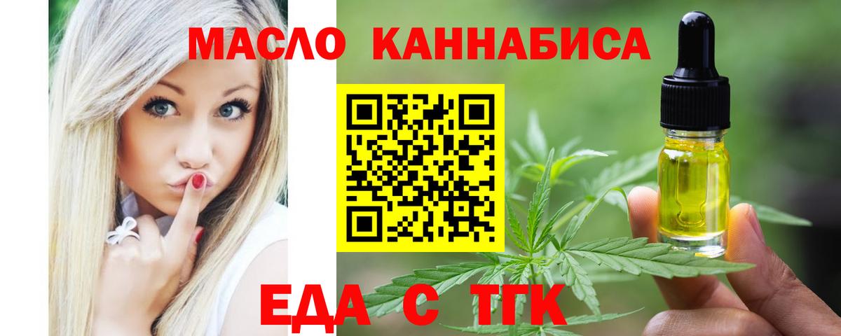МЕФ кристаллы  МЕФ  ТГК  Нальчик  Кокаин  Вход с VPN  Каннабис  А ПВП СК   МАРИХУАНА 
