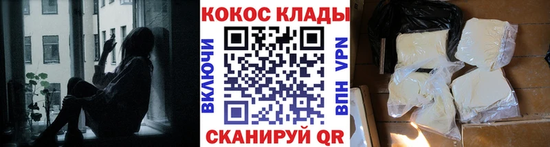 где можно купить наркотик  Нальчик  KRAKEN ССЫЛКА  Кокаин Columbia 