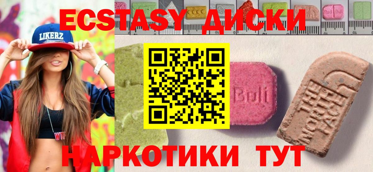 Нальчик  MEGA вход  Вход с VPN  Экстази louis Vuitton  Экстази бентли 