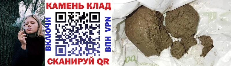 ГАШ AMNESIA HAZE наркотики мега как войти Нальчик
