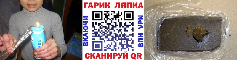 Гашиш гашик Нальчик