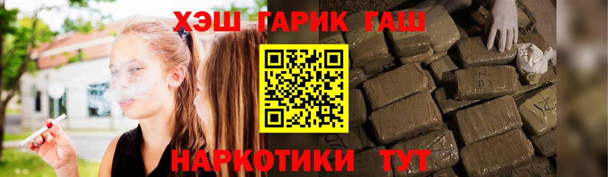 Нальчик  Гашиш индика сатива  ГАШ убойный  Вход с VPN 