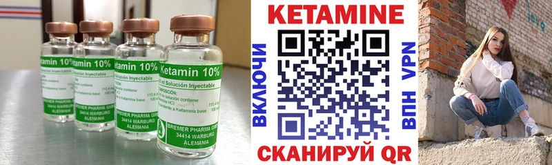 Кетамин ketamine  что такое   darknet как зайти  Нальчик 