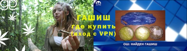 прущая мука Абинск