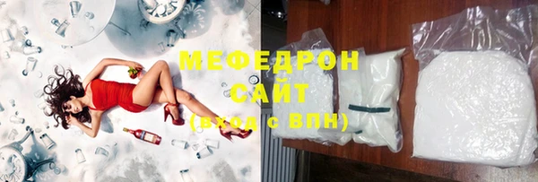 прущая мука Абинск