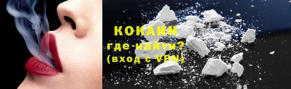бутик Абаза