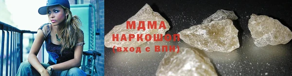 наркотики Нефтекумск