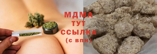 MDMA Premium VHQ Нея