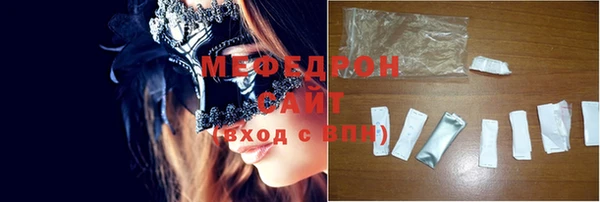 прущая мука Абинск