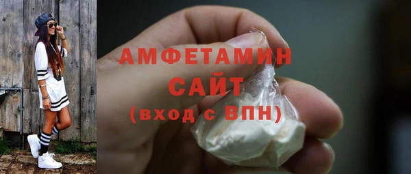 ГАЛЛЮЦИНОГЕННЫЕ ГРИБЫ Абдулино