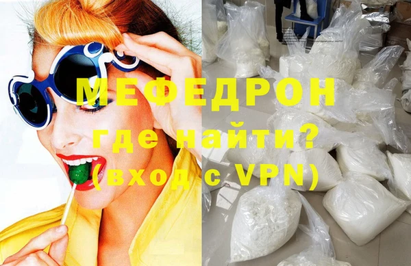 MDMA Premium VHQ Нея