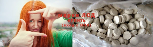 экстази Нефтегорск