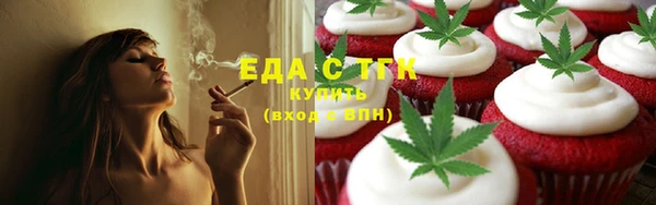 экстази Нефтегорск