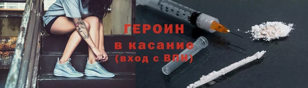 ГАЛЛЮЦИНОГЕННЫЕ ГРИБЫ Абдулино