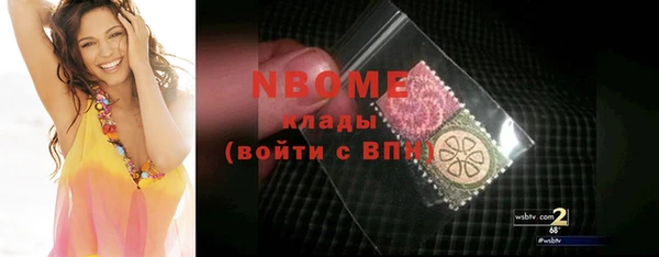 бутик Абаза