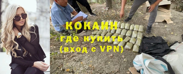 бутик Абаза
