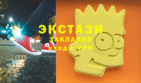 бутик Абаза