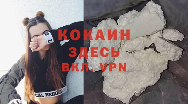 бутик Абаза