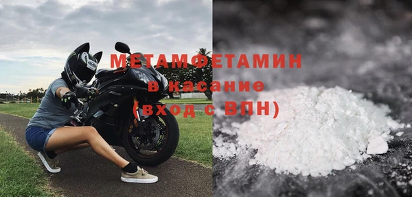 MDMA Premium VHQ Нея