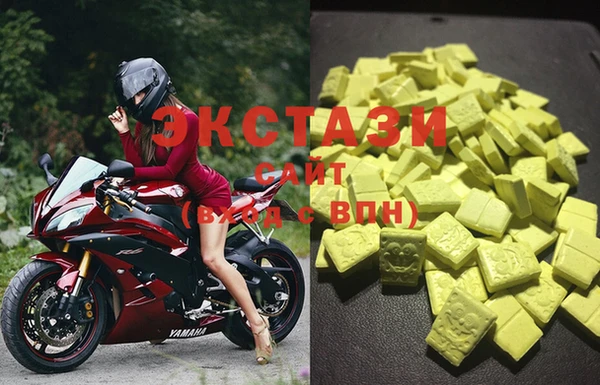 ГАЛЛЮЦИНОГЕННЫЕ ГРИБЫ Абдулино