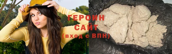 ГАЛЛЮЦИНОГЕННЫЕ ГРИБЫ Абдулино