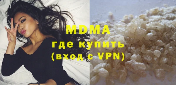 ГАЛЛЮЦИНОГЕННЫЕ ГРИБЫ Абдулино
