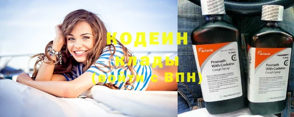 бутик Абаза