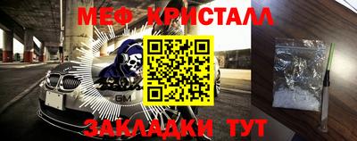 мескалин Заводоуковск