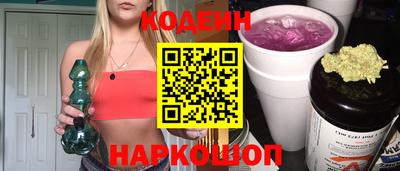 мескалин Заводоуковск