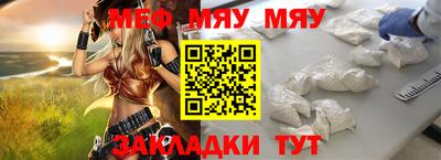 мескалин Заводоуковск