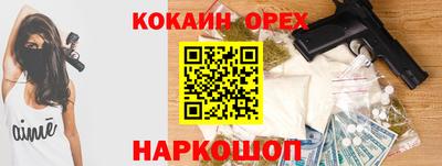 бутират Жуковский
