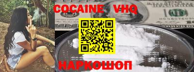 мескалин Заводоуковск