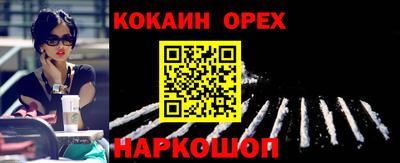 гашик Ярцево