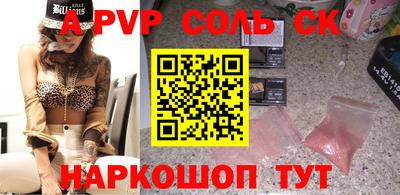 мескалин Заводоуковск