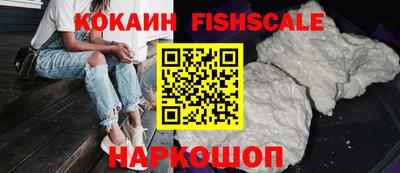 бутират Жуковский