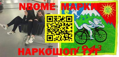 бутират Жуковский
