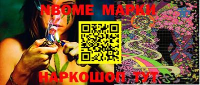бутират Жуковский