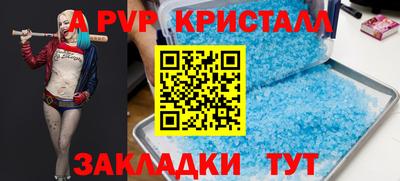бутират Жуковский