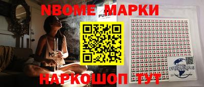мескалин Заводоуковск
