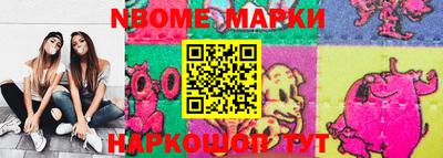мескалин Заводоуковск