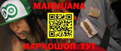 бутират Жуковский
