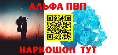 мескалин Заводоуковск