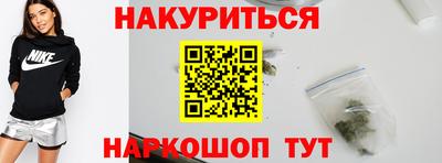 бутират Жуковский