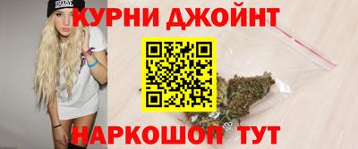 бутират Жуковский