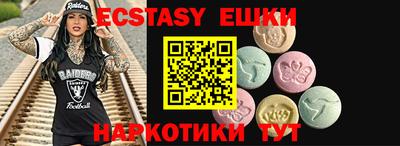 бутират Жуковский